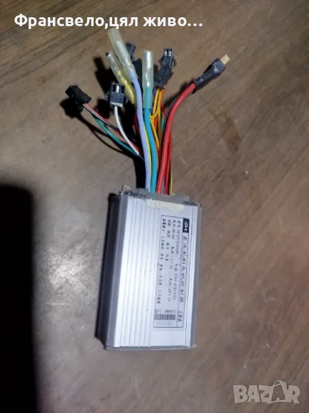 Нов контролер за електрически велосипед колело скутер тротинетка , снимка 1