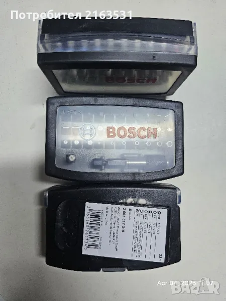 Накрайници Бош Bosch, снимка 1