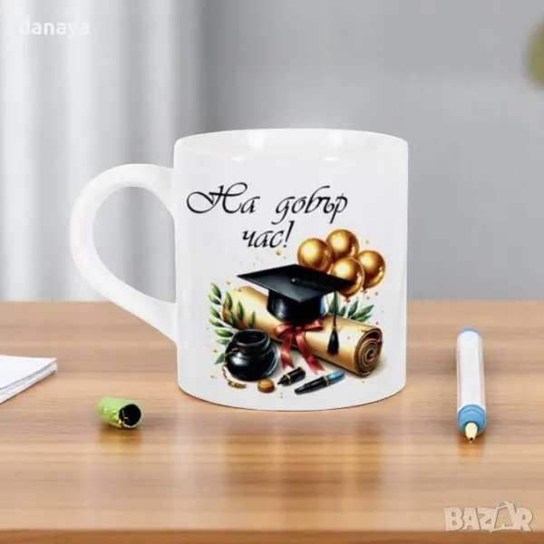 5908 Подаръчна чаша На добър час, 150мл, снимка 1