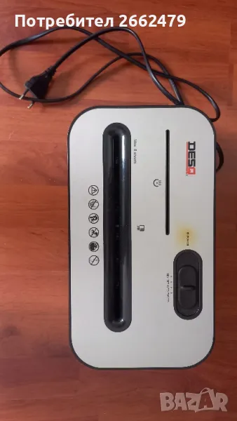 Продавам Шредер за рязане  на хартия., снимка 1