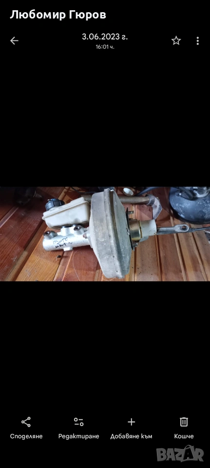 серво за Пунто 1 1997 година 1.1 бензин 55 коня , снимка 1