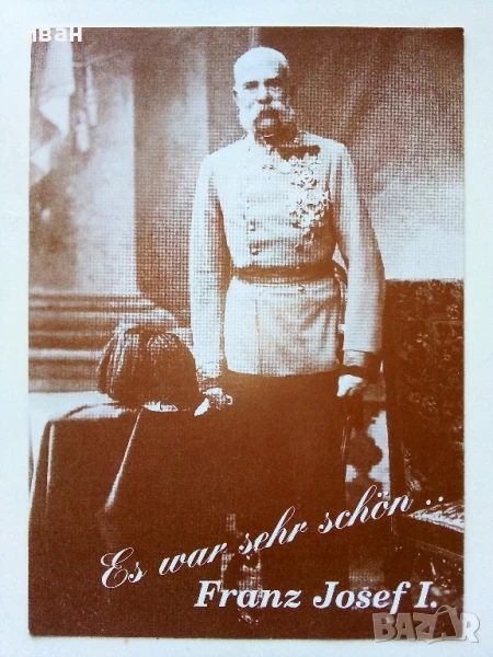 Картичка, снимка 1