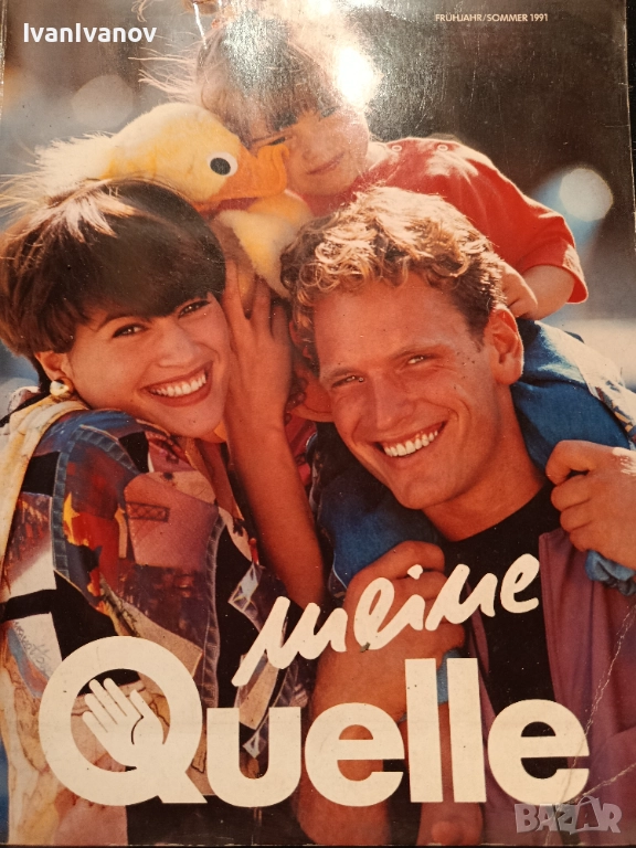 Quelle от огледалната 1991, снимка 1