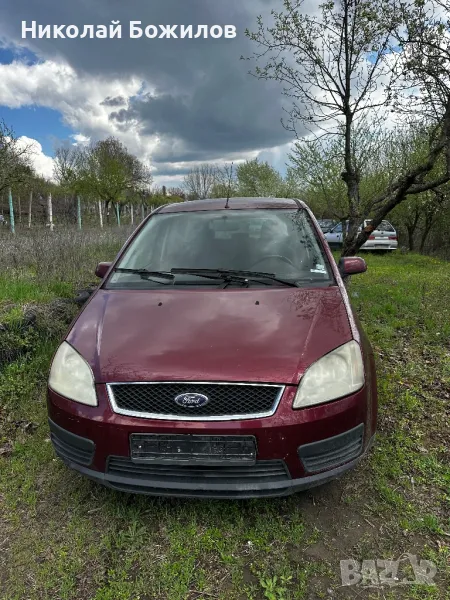 Продавам Ford Focus C-Max 1.6TDCI 109 кс  2004 г НА ЧАСТИ, снимка 1