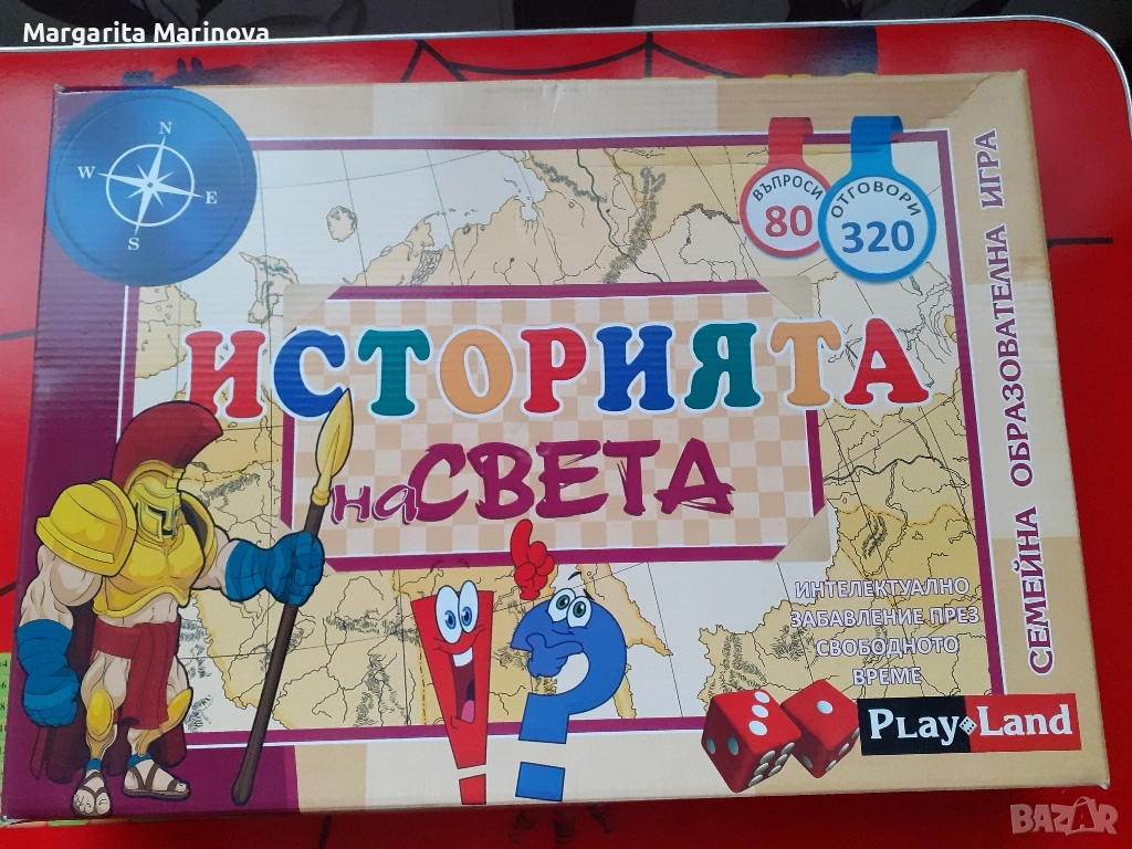 Настолна образователна игра , снимка 1