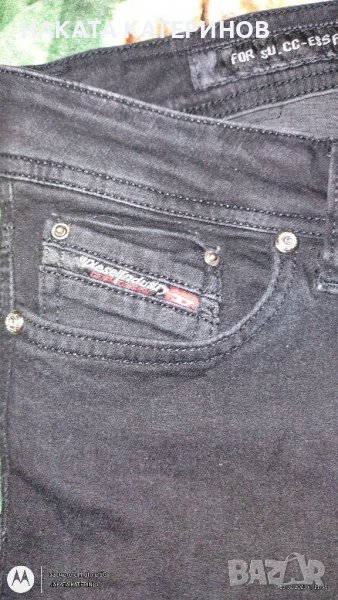 ДЪНКИ DIESEL -ДАМСКИ ,ЕЛАСТИЧНИ , снимка 1