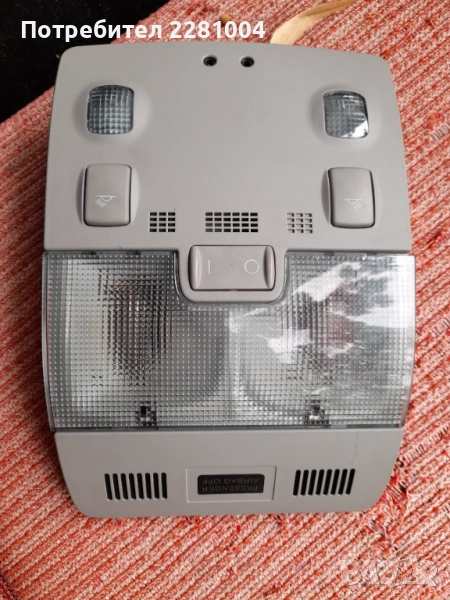 Ауди а4 б6 плафон с индикация и амбиент , снимка 1