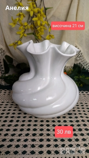 Бяла обемна ваза като вързоп , снимка 1