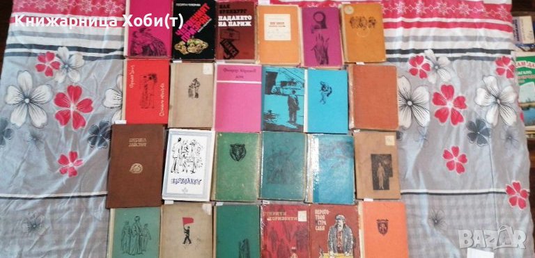 Класики в Ретро издания - Старинни книги започващи от 5лв. , снимка 1