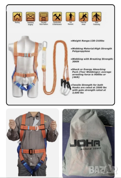 Екип за алпинисти, снимка 1