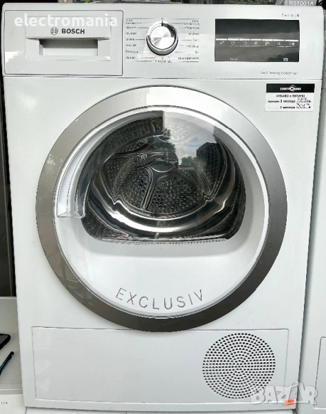 сушилня с термопомпа Bosch Serie 6 WTW85P49SN 9кг, снимка 1