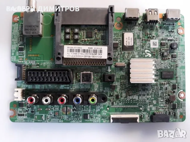 Продавам Main board BN41-02098B, снимка 1