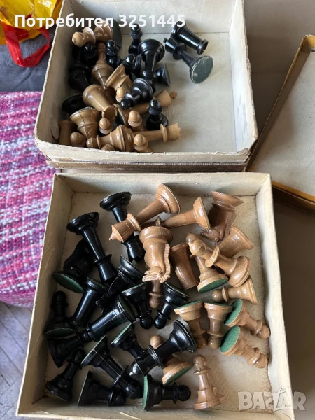 Шах и фигури от соца, снимка 1