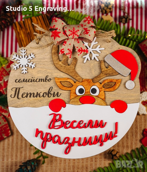 Коледен венец за врата – Еленче, снимка 1