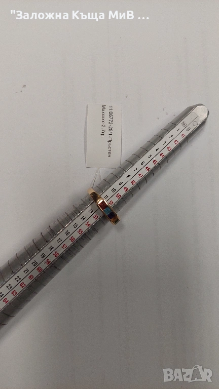 Дамски Златен Пръстен 2.70гр, снимка 1