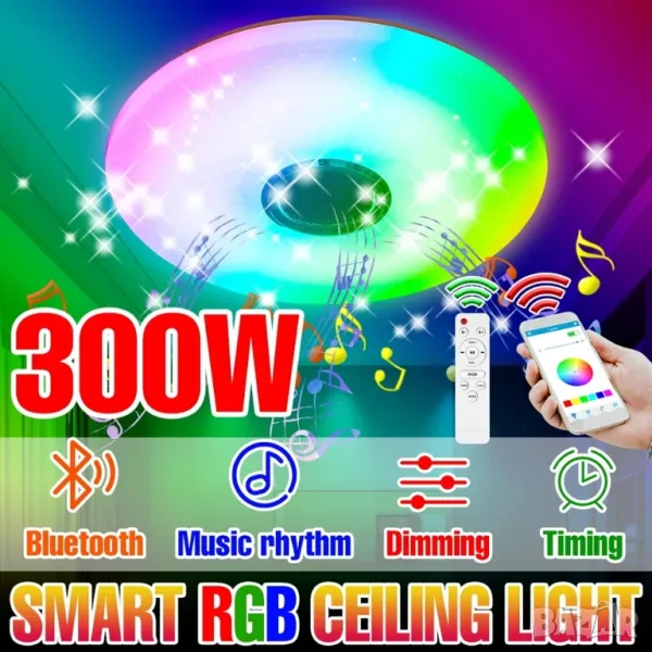 блутут музикална лампа-плафон, снимка 1