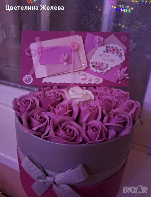 Подарък за юбилей , снимка 1