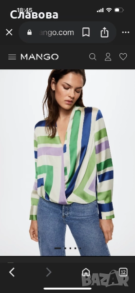 Риза Mango, снимка 1