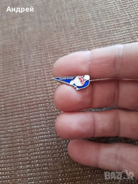 Стара значка ВДНХ СССР, снимка 1