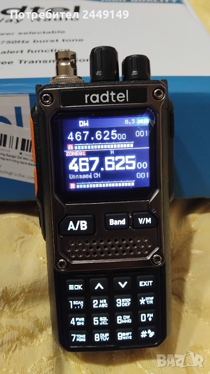 Радиостанция Radtel 920, снимка 1
