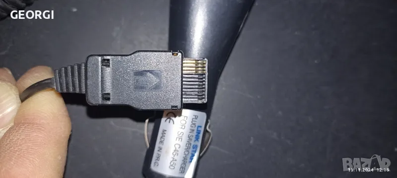 зарядно за кола и слушалки ретро , снимка 1