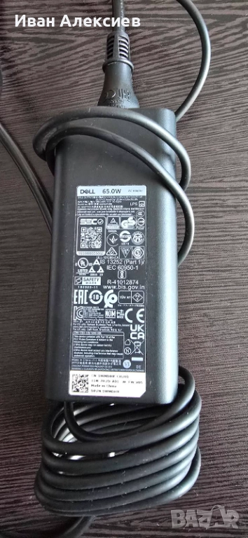 Зарядно Дел/Charger Dell - 65 W - Ново, снимка 1