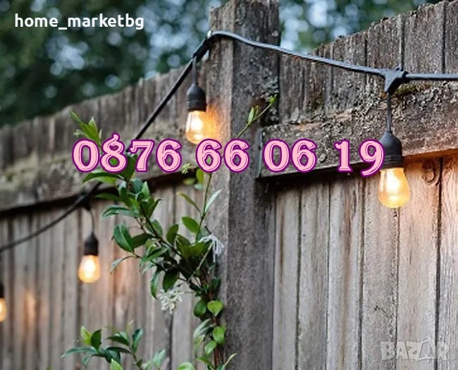 Декоративни лед лампи 20 бр. на верига/гирлянд за градина, тереса 10 метра, снимка 1