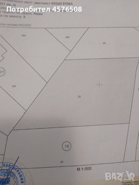 Продавам парцел в с.Звездица, снимка 1