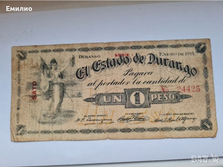 MEXICO  1 PESO 1914 год. EL ESTADO DE DURANGO. RARE., снимка 1