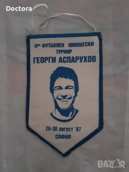 Футболни флагчета и книги, снимка 1