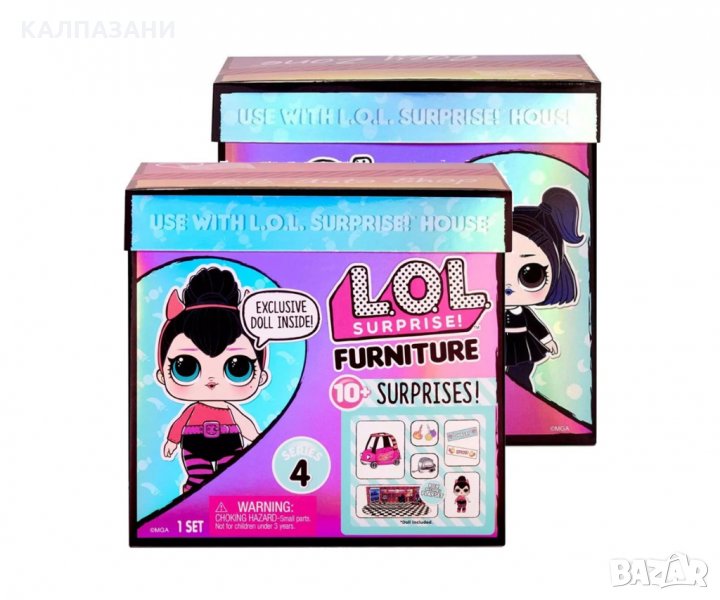 Кукла L.O.L с мебели, 561736, снимка 1