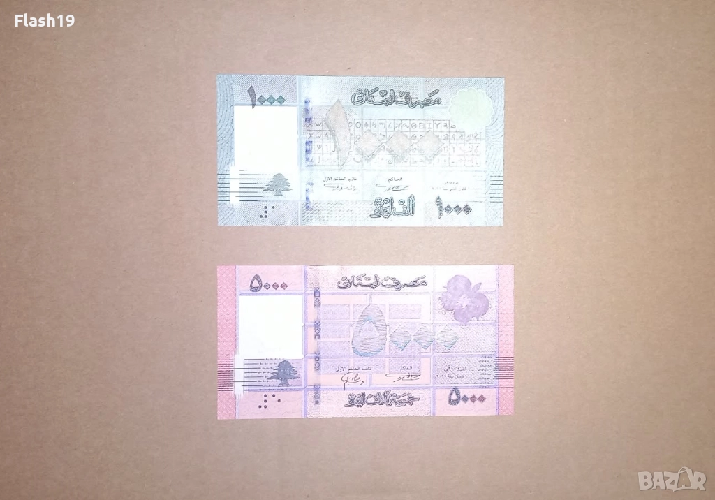Ливан 1000 / 5000 ливри 2011-2022 UNC, снимка 1