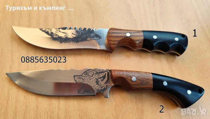 Ловни ножове / 2 модела /, снимка 1