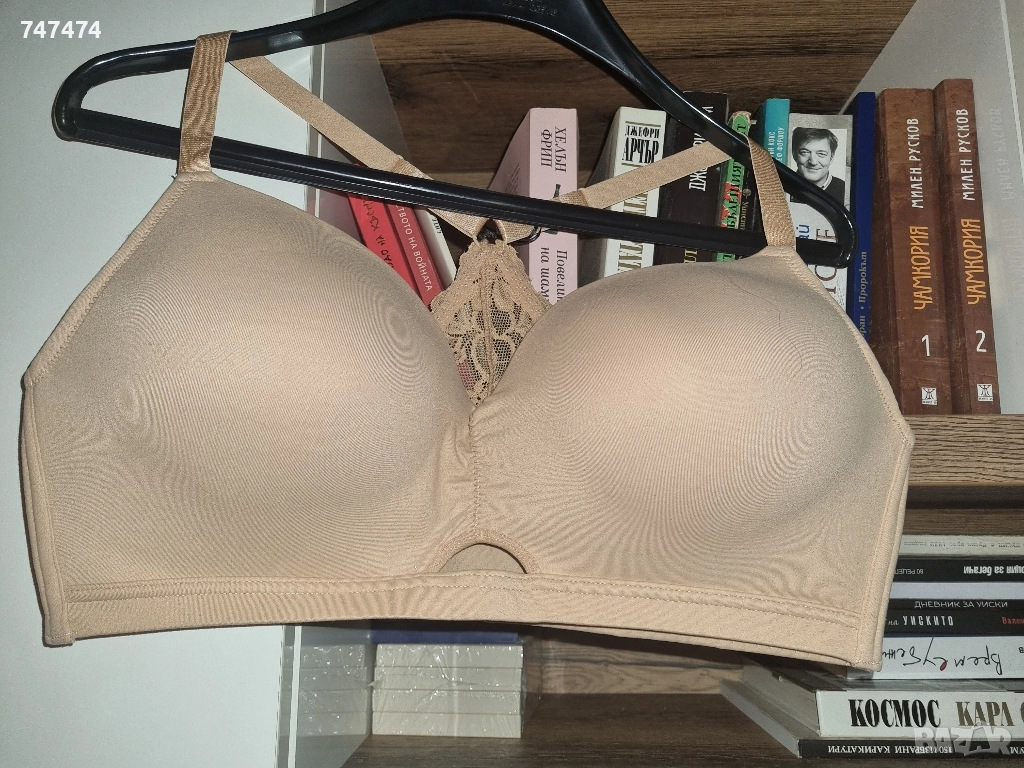 Бюстие Avon 95C/95D uk20, снимка 1