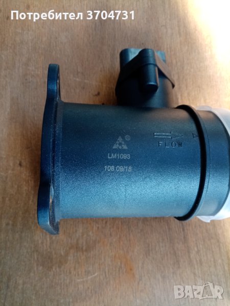 Дебитомер , снимка 1