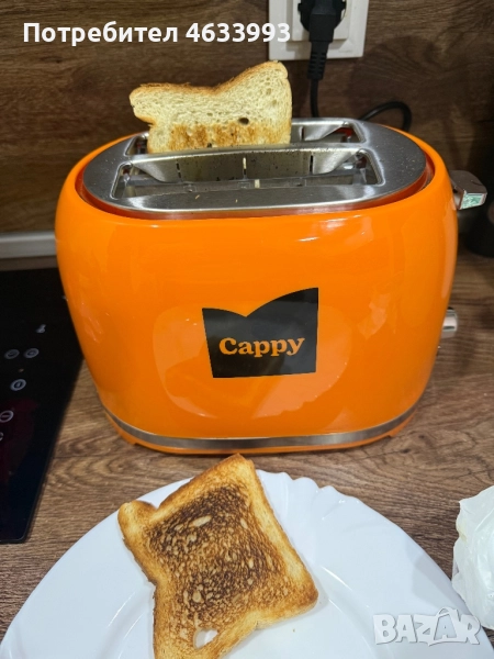 Тостер Cappy, снимка 1