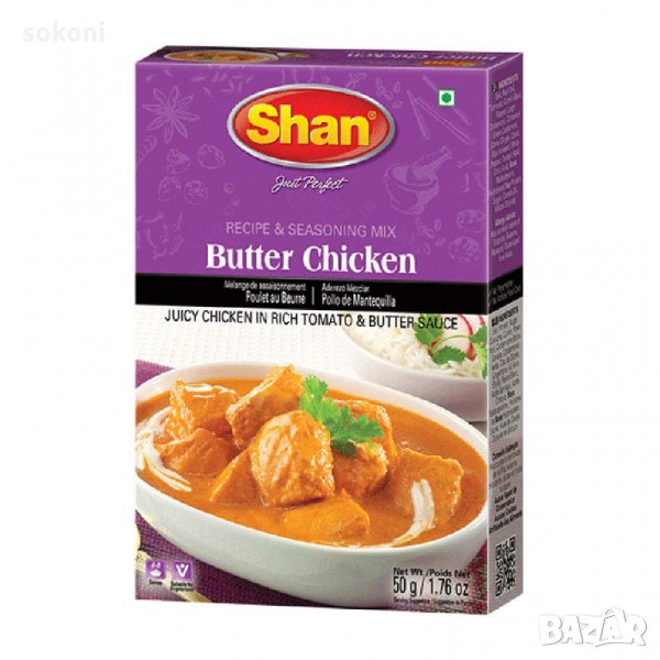 Shan Butter Chicken Spice Mix / Шан Подправка за Сочно пилешко месо в доматен сос 50гр, снимка 1