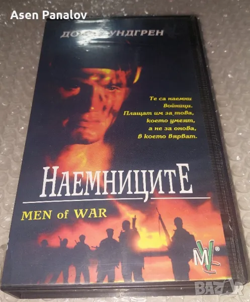 Видеокасета Наемниците /VHS/, снимка 1