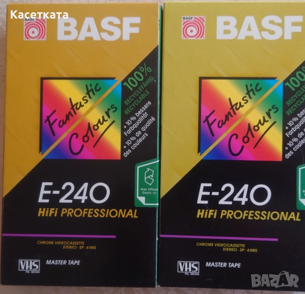 Видеокасети BASF Hi Fi Professional E-240, снимка 1