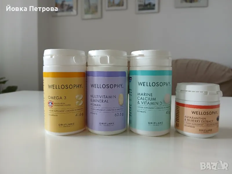 Продавам Мултивитамини и минерали за жени; астаксантин., снимка 1