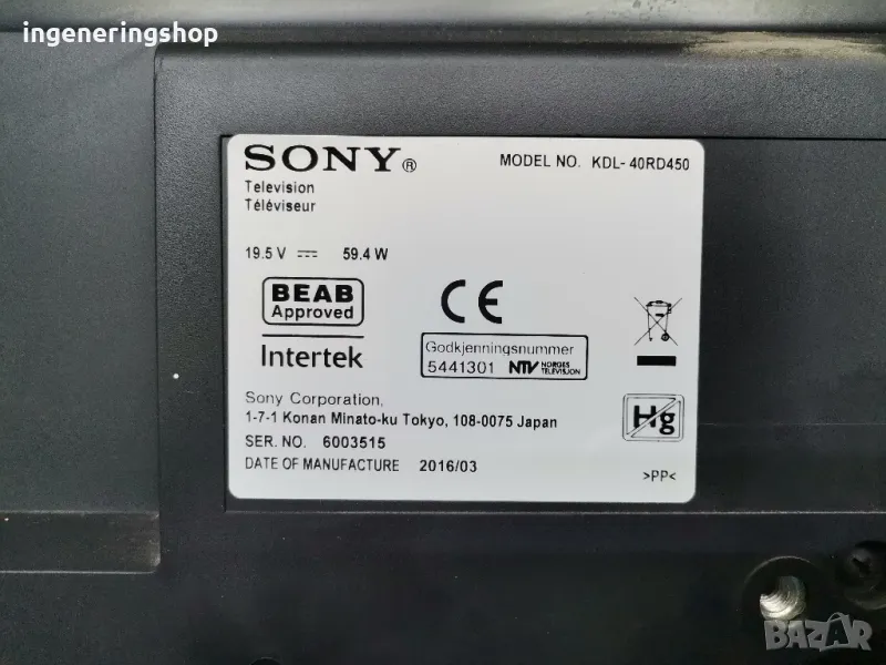 Телевизор Sony KDL-40RD450 на части, снимка 1