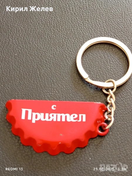 Рекламен ключодържател КОКА КОЛА много красив стилен дизайн 22161, снимка 1