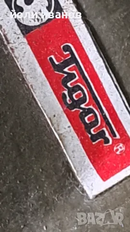 Tigar-гумен с подплата оригинален гащеризон 44 номер, снимка 2 - Екипировка - 50409623