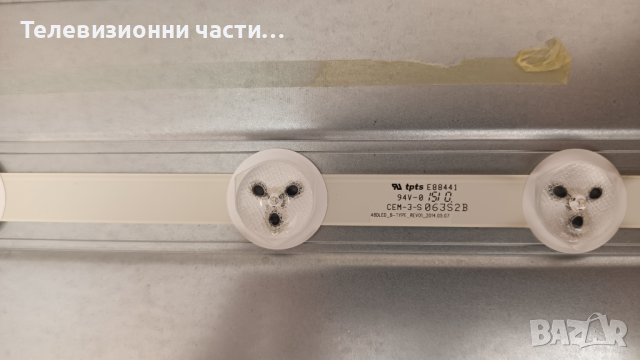 Finlux 48FLHYR274SC със счупен екран-17IPS71/17MB97/13VNB_S60TMB4C4LV0.0/VES480UNDS-2D-N02, снимка 7 - Части и Платки - 42165419