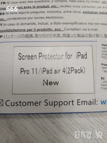 iPad Pro 11 / iPad air 4  ( 4 - броя ), снимка 4 - Фолия, протектори - 47346105