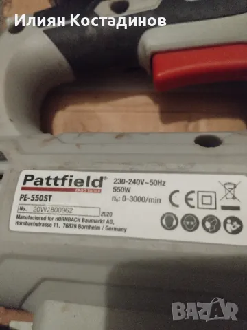 Прободни триони (зеге) Bosch, снимка 6 - Други инструменти - 50345420