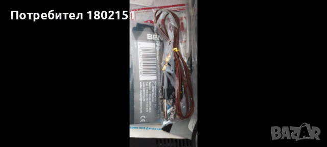 BENNING MM7-1, снимка 6 - Друга електроника - 52630333