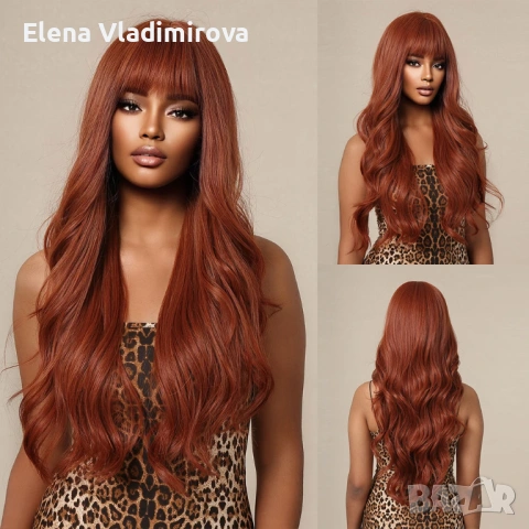 Нова Вълниста Перука В Меден Цвят