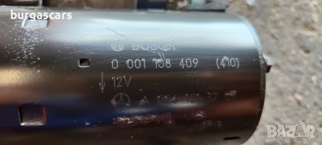 Стартер 0 001 108 149 Mercedes E 500 5.5-388к.с. 4Matic - 140лв, снимка 2 - Части - 51214990
