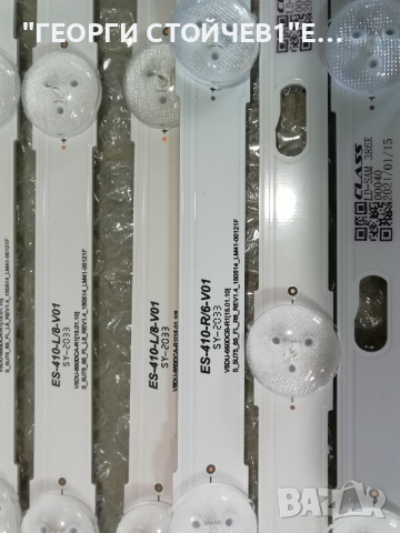 S_5U75_65_FL_R6_REV1.4_150514_LM41-00121F, снимка 4 - Части и Платки - 36284580